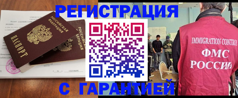 прописка в квартире в Вязниках