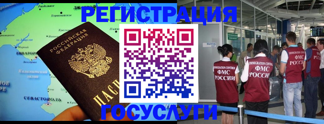 прописка для военкомата в Вязниках